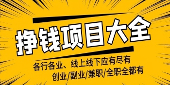 知识付费